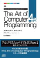The Art of Computer Programming Volume 4B Combinatorial Algorithms Part2 ܸ