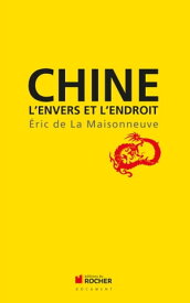 Chine L'envers et l'endroit【電子書籍】[ Eric de La Maisonneuve ]