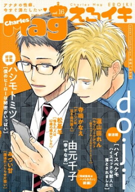 Charles Mag vol.16 -��������- 