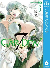 楽天市場 7thgarden 1の通販
