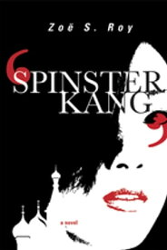 Spinster Kang【電子書籍】[ Zo? S. Roy ]