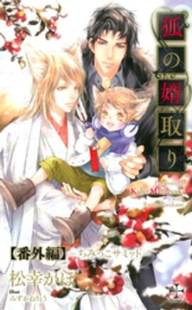 ظѤ̻٥꡼ֳԡؤߤäߥåȡ 