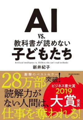 楽天kobo電子書籍ストア 東京貧困女子 彼女たちはなぜ躓いたのか 中村淳彦 楽天kobo電子書籍ストア 東京貧困女子 彼女たちはなぜ躓いたのか 中村淳彦