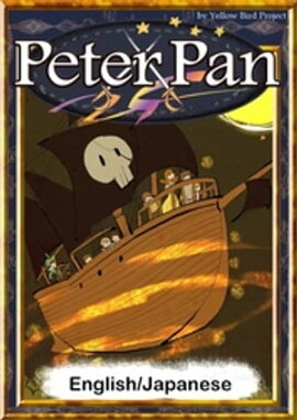 Peter PanEnglish/Japanese versions 