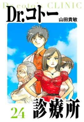 Dr.ȡŽꡡ¢ǡ24 