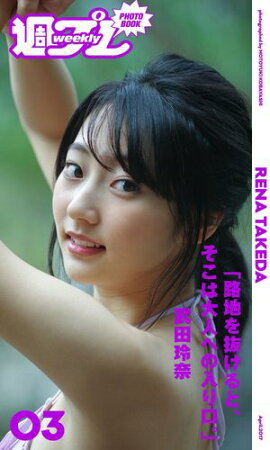 㽵ץ PHOTO BOOK䡡ϩϤȴȡͤؤ 