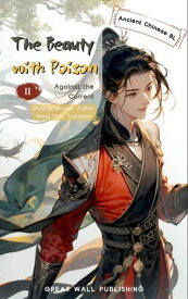 The Beauty with Poison 2【電子書籍】[ Chenyue Shuang ]