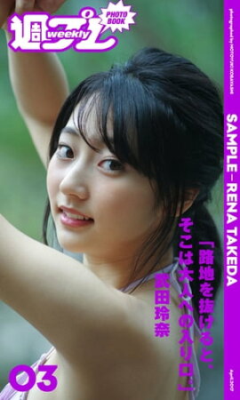 㽵ץ PHOTO BOOK䡡ϩϤȴȡͤؤ Ωɤ