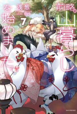 ��ά������餷��Ϥ�ޤ������� 