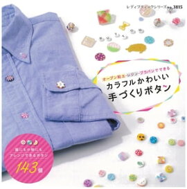 ����ե뤫�襤����Ť���ܥ��� 