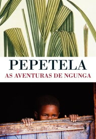 As Aventuras de Ngunga【電子書籍】[ Pepetela ]
