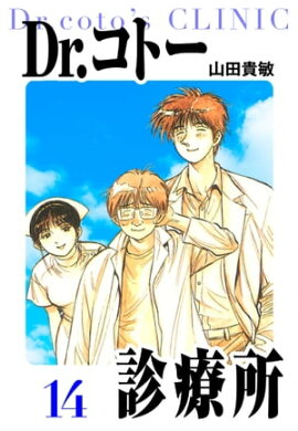 Dr.ȡŽꡡ¢ǡ14 
