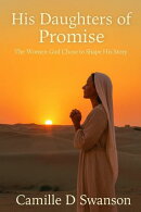 His Daughters Of Promise
