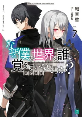 ʤͤïФƤʤΤ 7Ҥλ̡Żŵդ 