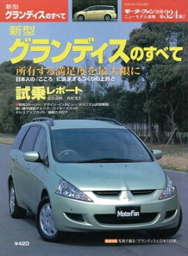 �˥塼��ǥ�®�� ��324�� ���������ǥ����Τ��٤� 