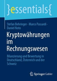 Kryptow?hrungen im Rechnungswesen Bilanzierung und Bewertung in Deutschland, ?sterreich und der Schweiz【電子書籍】[ Stefan Behringer ]