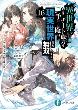 ǥǽϤˤϡ̵Ф16٥륢åפϿѤ 