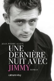 Une derni?re nuit avec Jimmy 【電子書籍】[ Jean-Pierre Alaux ]