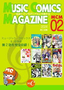 MUSIC COMICS MAGAZIN 02