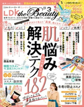 LDK the Beauty 2020ǯ3��� 