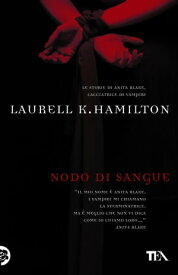 Nodo di sangue Un'avventura di Anita Blake【電子書籍】[ Laurell K. Hamilton ]