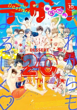 �ǥ����� 2017ǯ 10��� [2017ǯ8��24��ȯ��] 