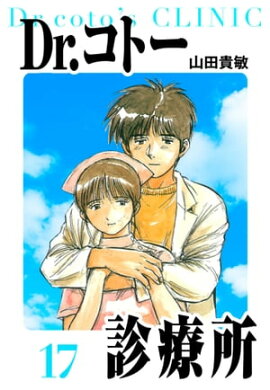 Dr.ȡŽꡡ¢ǡ17 