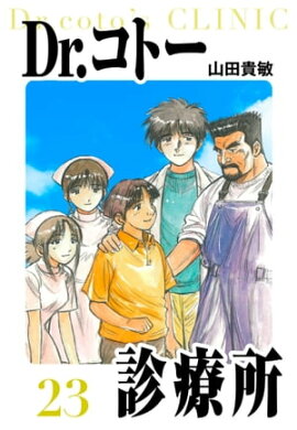 Dr.ȡŽꡡ¢ǡ23 