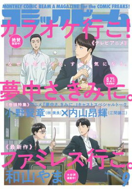 Żǡ۷ߥåӡࡡ2025ǯ9 