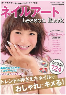 �ͥ��륢���ȡ�Lesson Book 