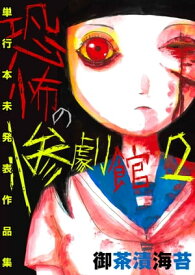 楽天市場 御茶漬海苔 本 雑誌 コミック の通販