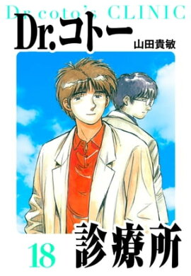 Dr.ȡŽꡡ¢ǡ18 