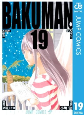 �Х��ޥ� ��Υ����� 19 