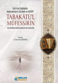 Tabakt?l- M?fessirn【電子書籍】[ ?mer Faruk Demire?ik ]