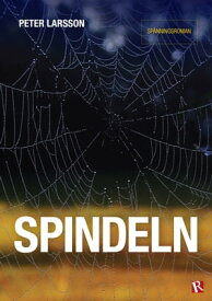 Spindeln【電子書籍】[ Peter Larsson ]