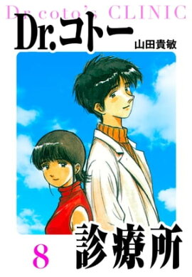Dr.ȡŽꡡ¢ǡ8 