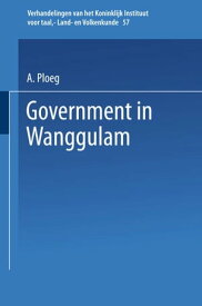 Government in Wanggulam【電子書籍】[ J.D. van der van der Ploeg ]