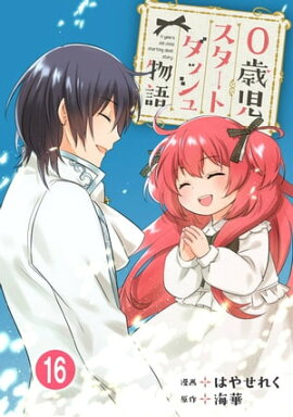 0�л��������ȥ��å���ʪ�� 16 0�л��������ȥ��å���ʪ�� 16