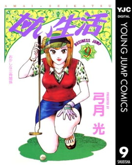 �Ť����� 9 