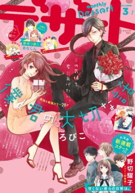 �ǥ����� 2019ǯ3��� [2019ǯ1��24��ȯ��] 