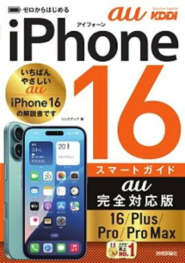 Ϥ롡iPhone 16/Plus/Pro/Pro Max ޡȥ auб 