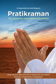 Pratikraman (Abr.) 【電子書籍】[ Dada Bhagwan ]