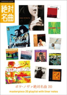 Ǯ�����Bossa Nova����̾��20 ���ץ쥤�ꥹ�ȡ����������饤�ʡ��Ρ���005�� 