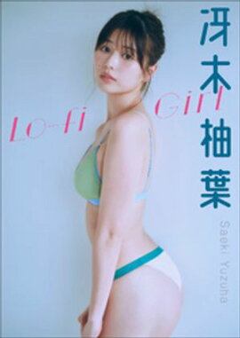 冴木柚葉　Lo-fi Girl 