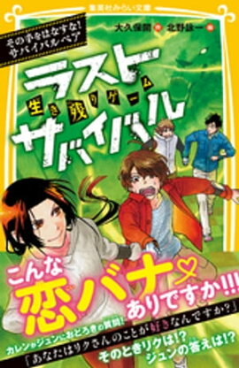 Ĥꥲࡡ饹ȥХХ롡μϤʤʡХХڥ 