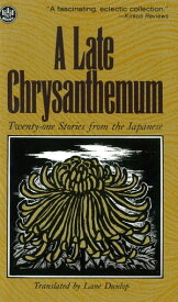 Late Chrysanthemum Twenty-one Stories from the Japanese【電子書籍】