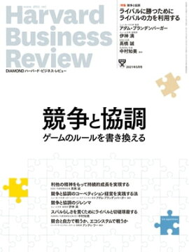 DIAMOND�ϡ��С��Ɏ��ӥ��ͥ�����ӥ塼21ǯ5��� 