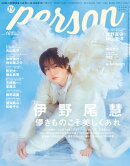 週刊TVガイド関西版2026年6月28日号増刊 TVガイドPERSON vol.165