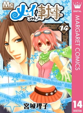 �ᥤ�����μ��� 14 