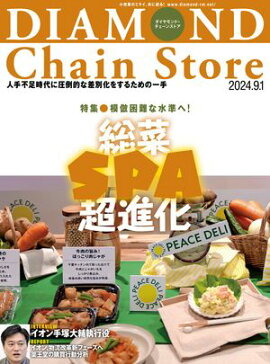 ��������Ɏ��������󥹥ȥ�2024ǯ9��1���� 